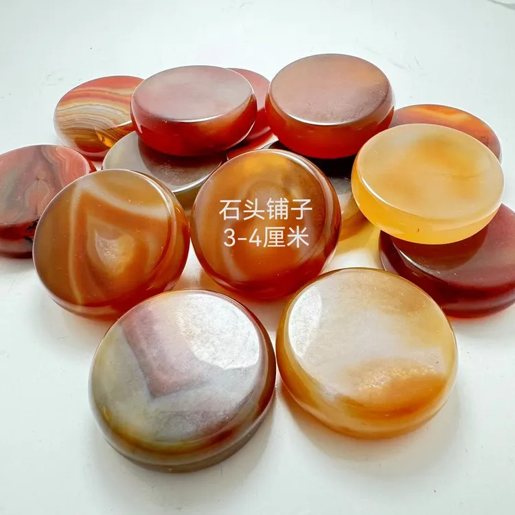 玛瑙石手把件原石天然玛瑙圆饼玛瑙鹅卵石鱼缸盆装饰造景DIY