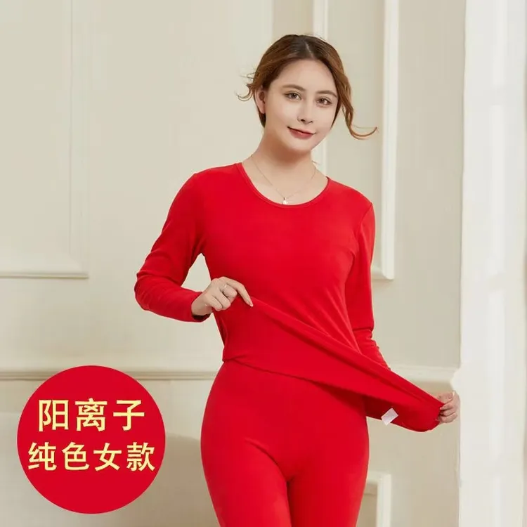 龙年本命年保暖阳离子内衣套装男女属兔结婚红德绒秋衣长袖秋衣裤