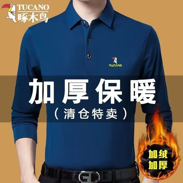 啄木鸟冬季加绒加厚长袖t恤男翻领纯色保暖中年polo衫大码爸爸装