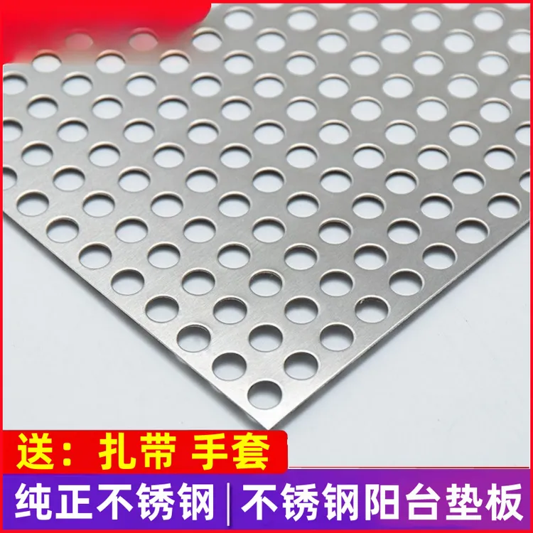 加厚阳台防护网不锈钢防护栏防盗窗阳台防盗网垫板阳台防掉落网