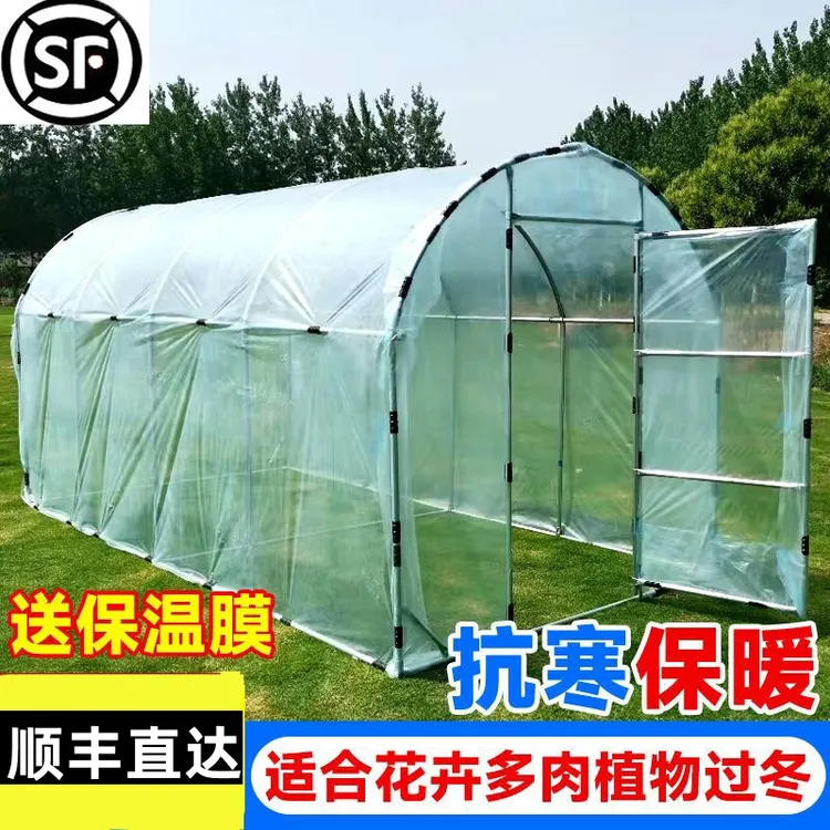 家用多用途温室大棚骨架花房暖房养花种植养殖多肉遮阳挡风挡雨棚