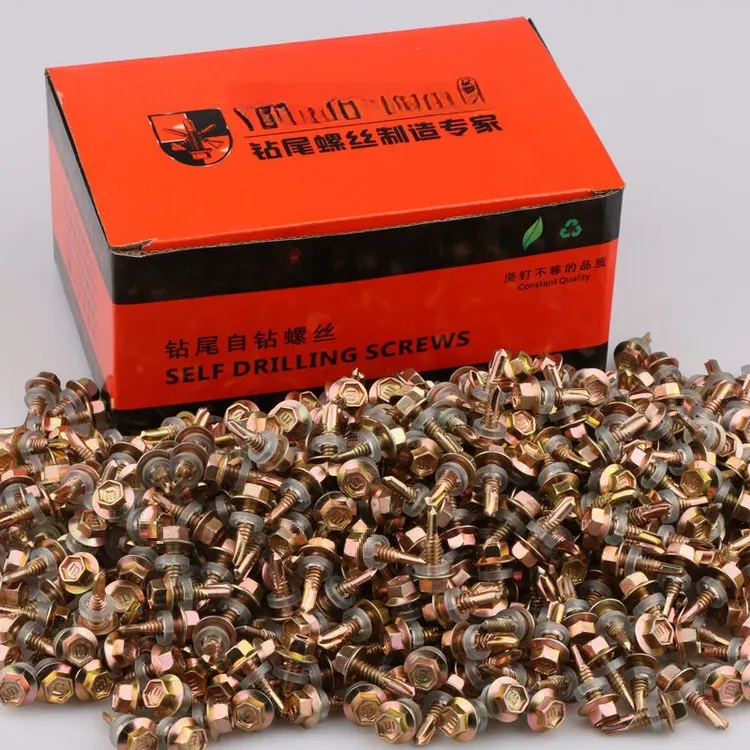六角钻尾丝燕尾钉自攻螺丝钉彩钢瓦钉加长钻尾螺丝自钻螺钉
