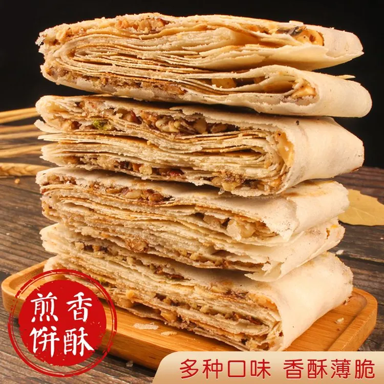 曲阜多味花生香酥煎饼400g装农家杂粮营养零食即食上班充饥食品