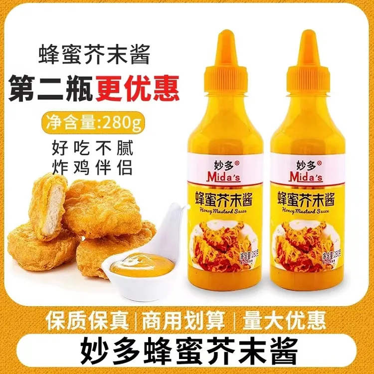 妙多Mida‘s挤瓶蜂蜜芥末酱280g家用装炸鸡汉堡热狗蘸酱蜂蜜芥末酱