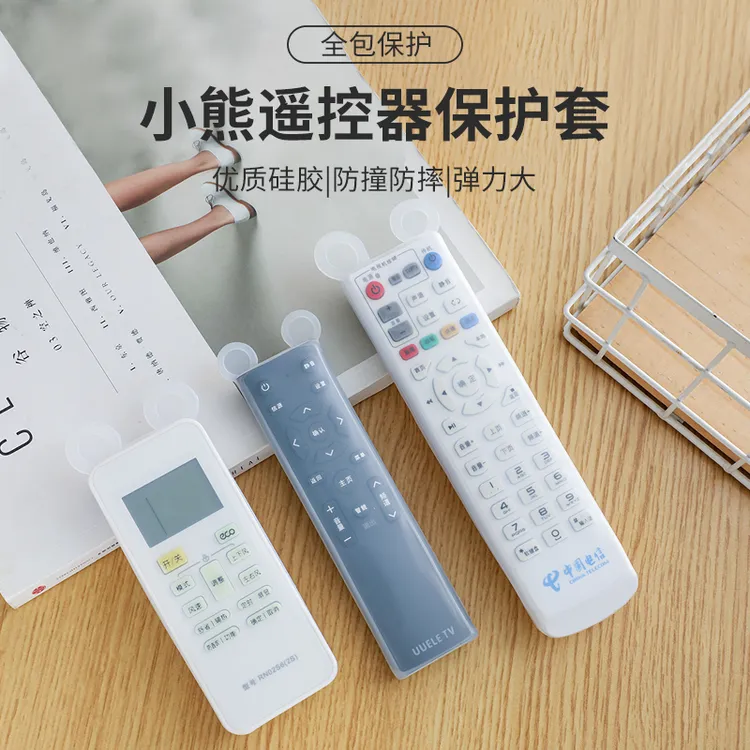 遥控器保护套电视空调通用硅胶清晰防水袋防摔防尘罩原装遥控板罩