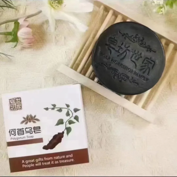 何首乌手工皂洗脸洗发沐浴清洁皂