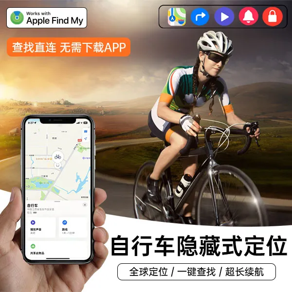 自行车水杯架防丢定位器公路车尾灯多功能山地车配件装备防丢神器
