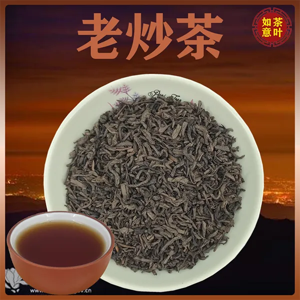 坪上炒茶陈年老茶潮汕功夫茶揭阳玉湖五房高山炒茶珍品春茶高山茶