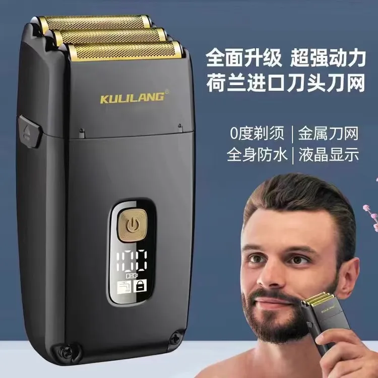 增白器理发三刀网油头推白电推剪剃光头专用剃须刀男士刮胡刀神器