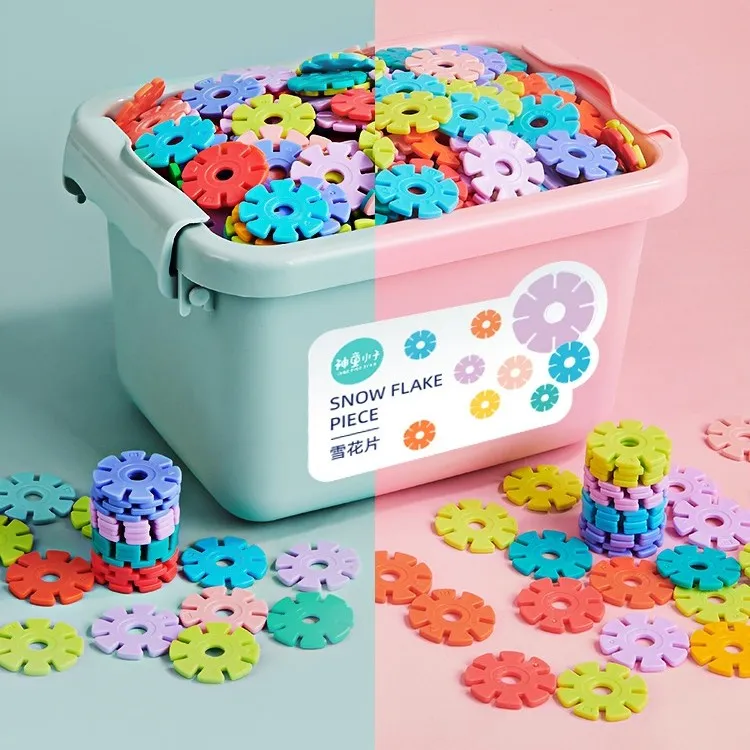 儿童雪花片积木拼插加厚积木拼装拼图幼儿园男孩插片女孩益智玩具