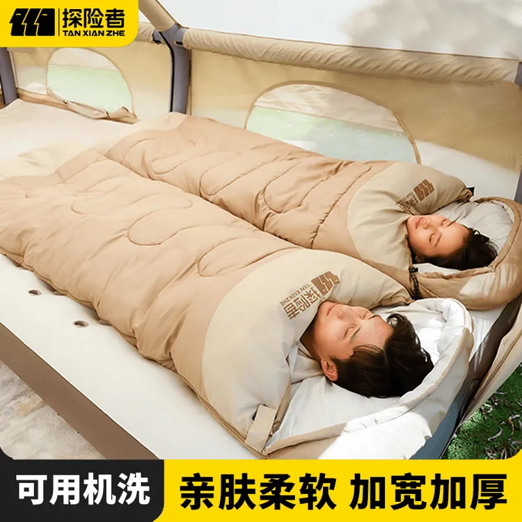 探险者加厚睡袋便携式户外露营车载野营过夜四季通用午休办公室被