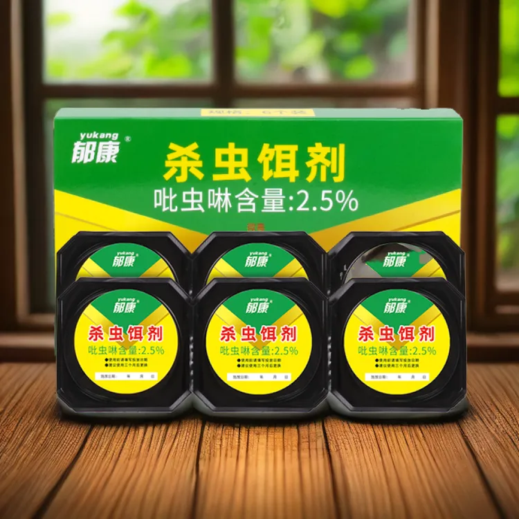 一盒装灭除蚂蚁药一窝端蚂蚁家用全窝端灭杀蚂蚁的神器杀灭蟑传染