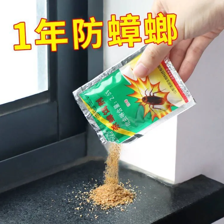 蟑螂药新型家用室内厨房除杀蟑螂全窝端杀虫剂毒蟑螂克星一窝端
