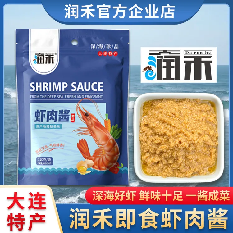 【大润禾】精选虾肉酱120g袋装拌饭鲜虾酱大连特产炒制拌饭拌面虾酱