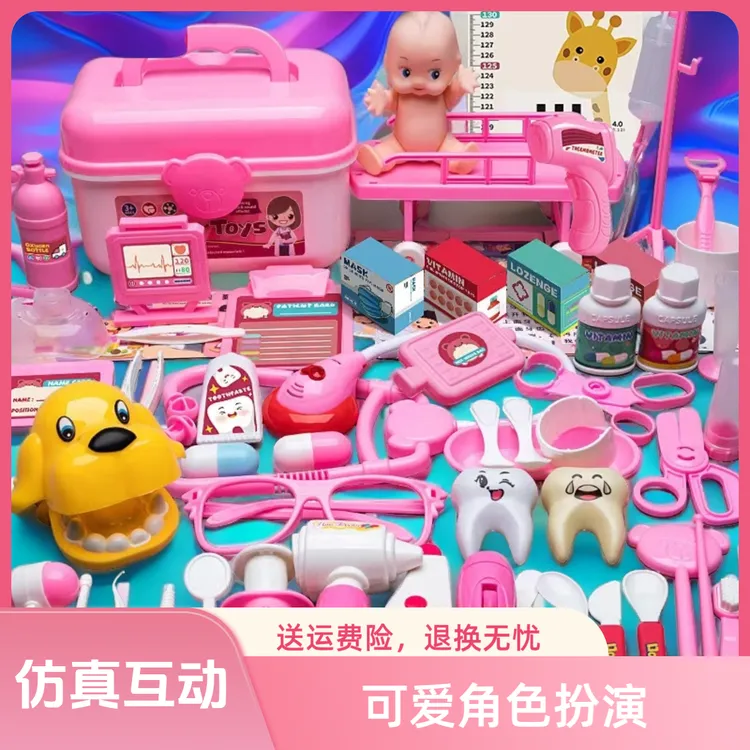 小可爱过家家玩具套装仿真互动角色扮演女孩节日生日礼物趣味功能