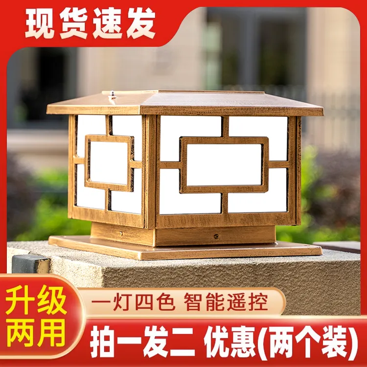 品业太阳能户外防水柱头灯别墅围墙室外家用遥控景观柱子灯门柱灯