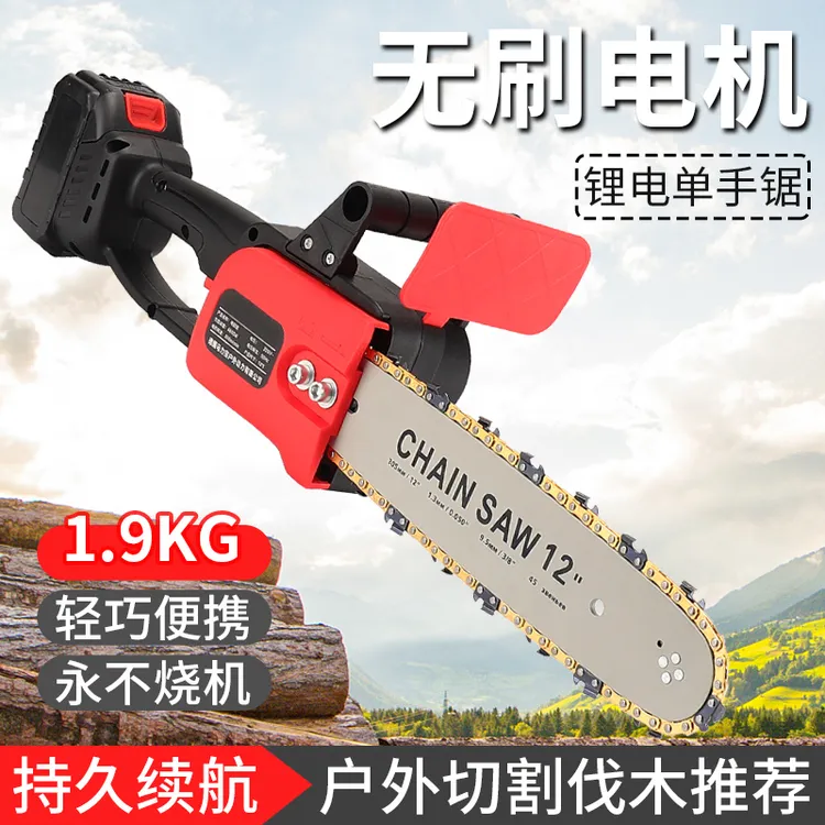 12寸电锯锂电锯无线大尺寸充电户外伐树家用大功率切割高硬度多用