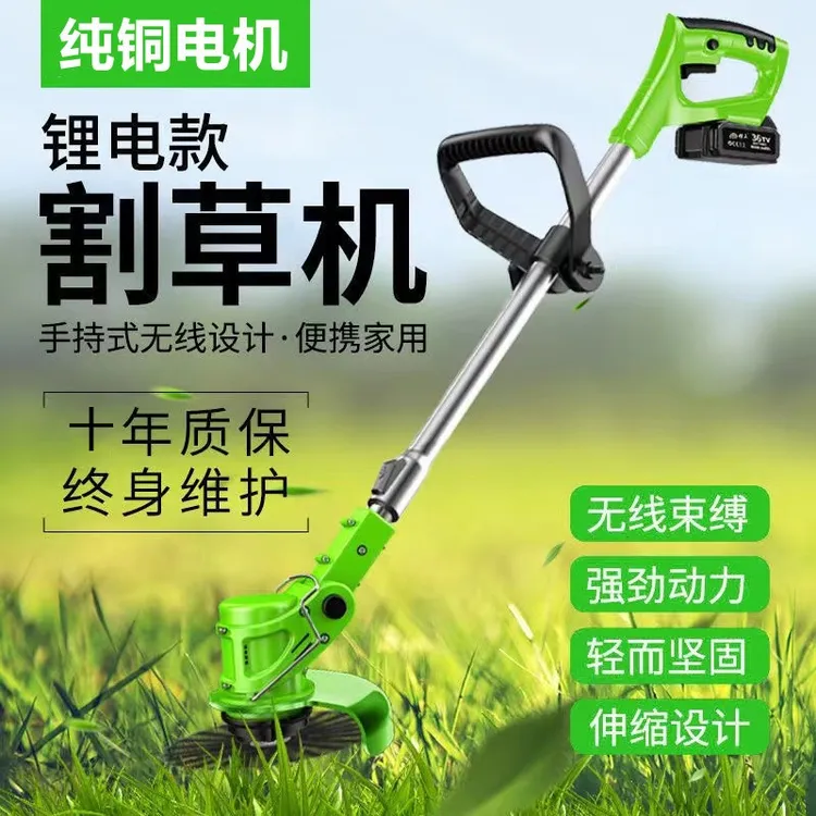 电动割草机小型家用除草机多功能农用锂电打草机充电式除草神器