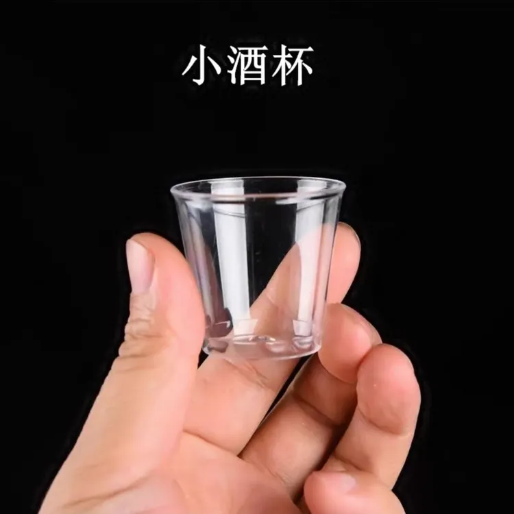 一次性酒杯六钱杯小酒杯透明防摔加厚商用白酒家用小八角杯白酒杯