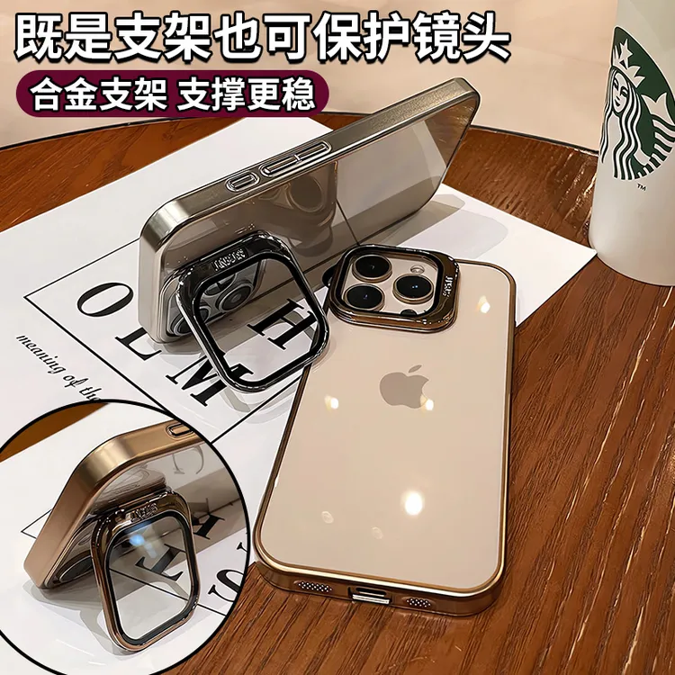 适用苹果15promax全包手机壳镜头支架网红透明防摔iphone13保护壳