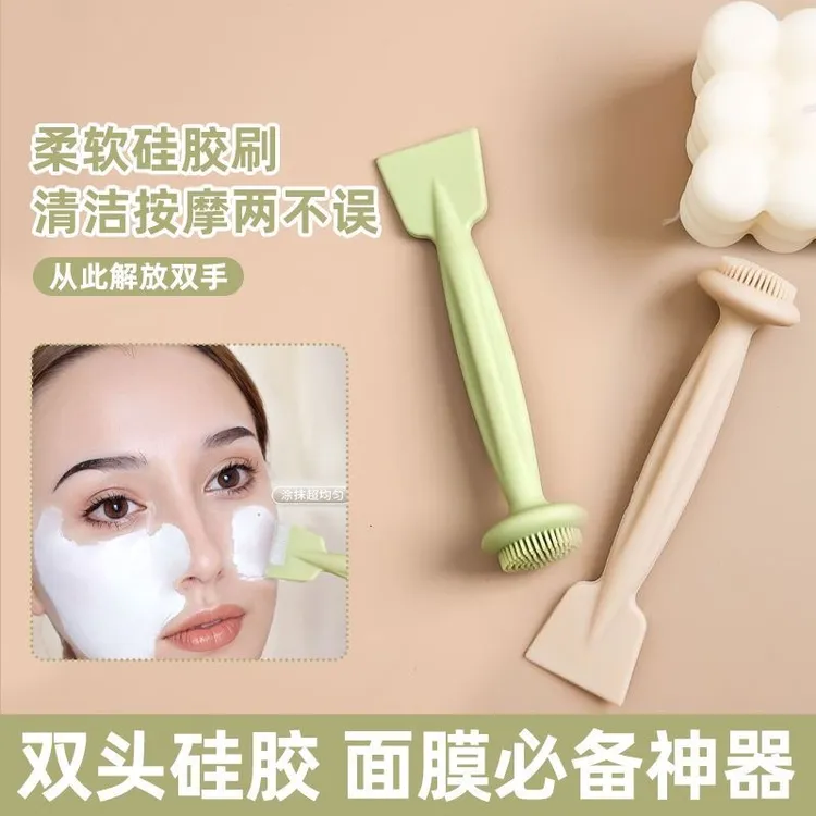 抢【清仓】双头一体硅胶刷子面膜专用刷泥膜涂抹工具美容清洁洗脸刷