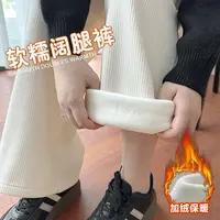 BD4023大码女装【三种裤长选】500克加绒加厚秋冬松紧腰休闲阔腿裤