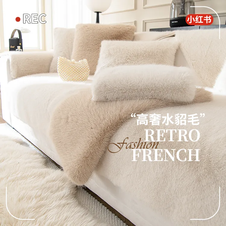 冬季加厚兔毛绒网红沙发垫2025新款毛绒坐垫防滑保护套沙发套罩子