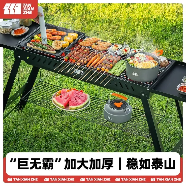 户外烧烤架家用烧烤炉折叠炉子便携式烤肉炉露营碳烤无烟2025新款