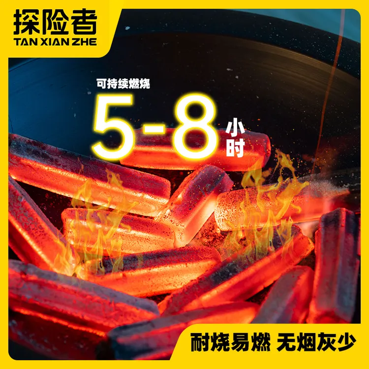 木炭烧烤碳无烟家用果木炭碳烤炉速燃炭竹炭专用室内炭块碳块批发