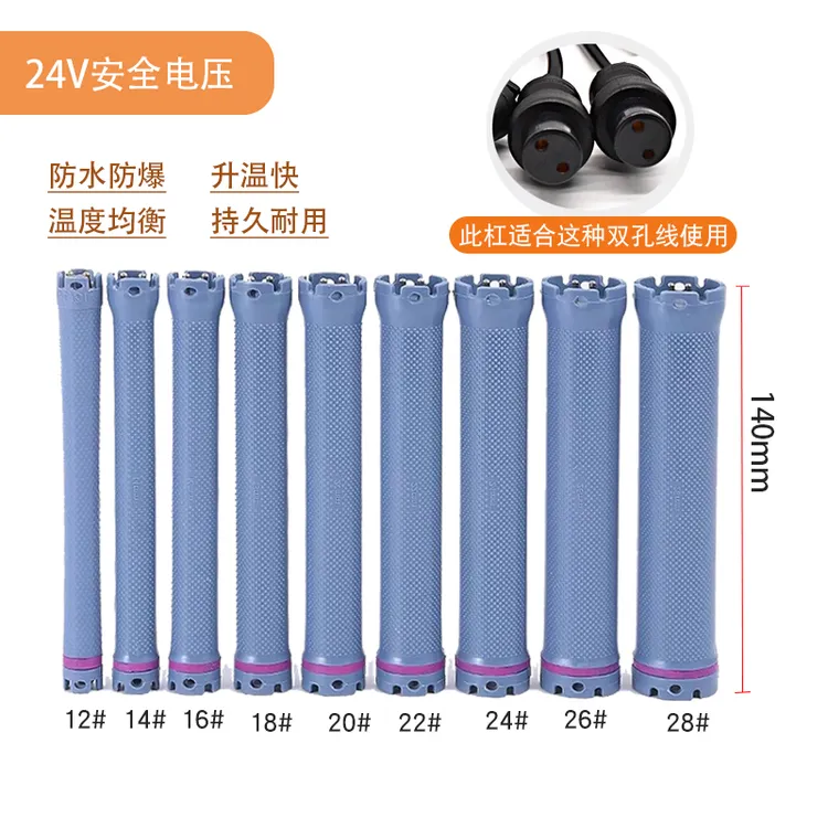 新款加长热烫杠子24V超长法式卷杠14厘米烫发杠数码烫发机双孔卷