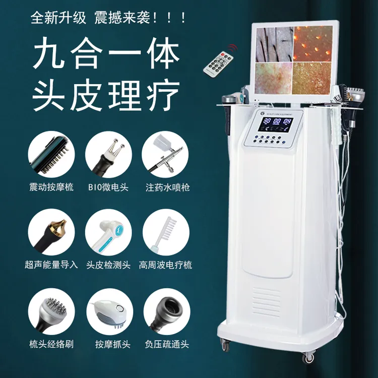 高清分析对比头部毛发多功能养发馆挂式毛囊检测仪