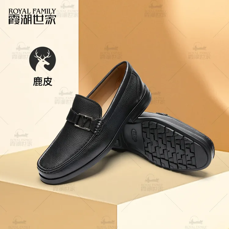 霞湖世家 休闲鹿皮男士皮鞋 意大利进口XL鞋底时尚商务 825147