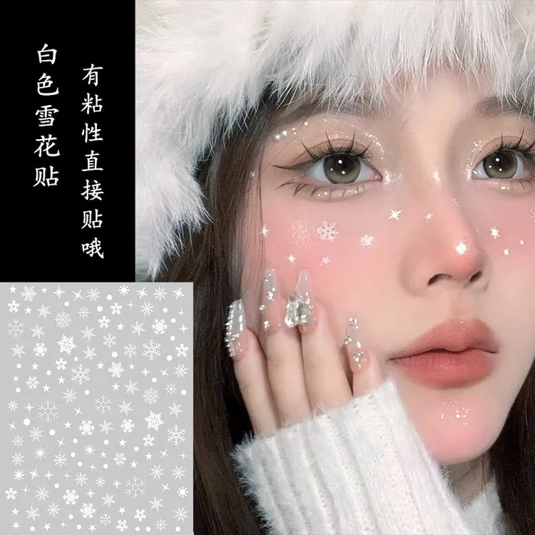 雪花贴脸饰品金色贴纸免胶自粘美甲贴花亮片装饰新年脸眼部化妆贴