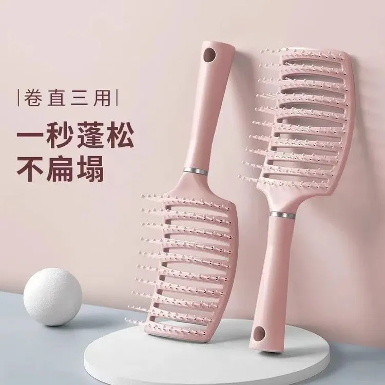 樱花粉蓬松大排骨梳子高颅顶定型大弯卷发梳按摩造型家用梳女生