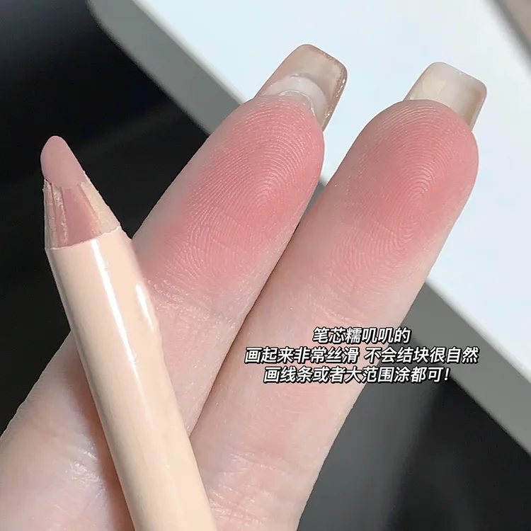 嘟嘟唇拿捏了！唇线笔塑形防水裸色唇笔口红持久不掉色丰唇改唇形