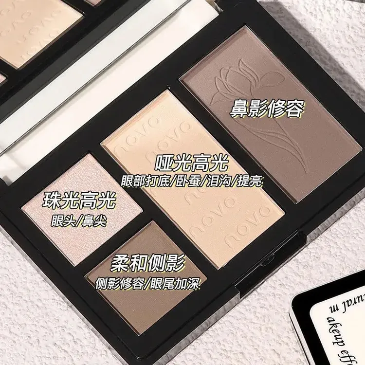 novo 高光阴影修容盘修容一体盘初学者提亮哑光鼻影新手高光修容