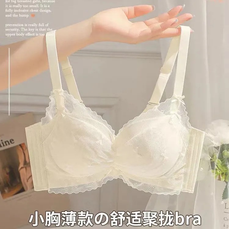 内衣女士小胸聚拢显大调整型无钢圈收副乳防下垂夏季天薄款文胸罩