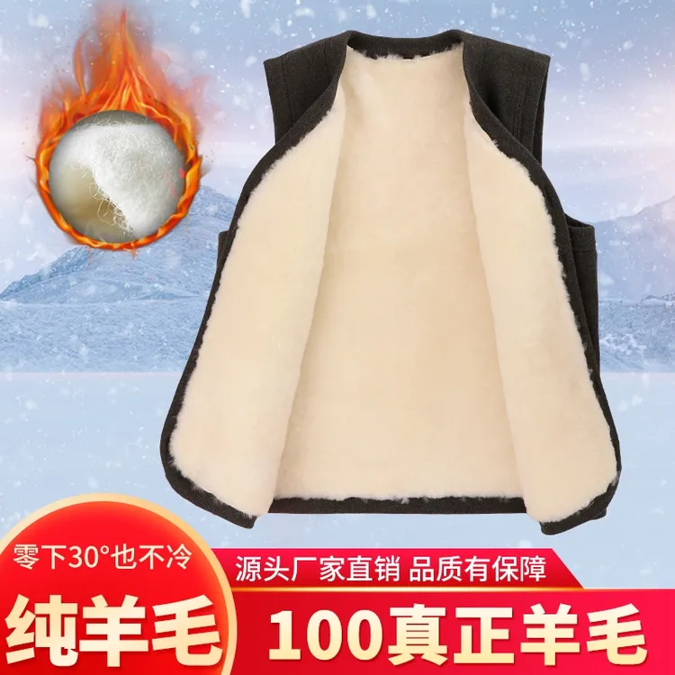中老年男士冬季保暖抗寒保暖羊皮毛一体马甲背心大码