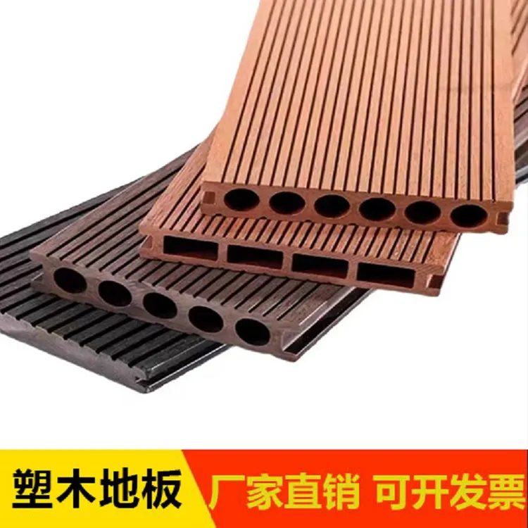 景区栈道塑木地板小区庭院防腐木塑地板公园河道池塘塑木地板实心