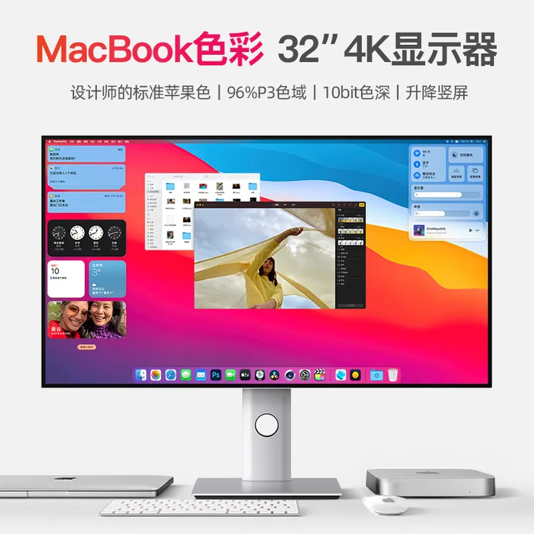 iplaoe显示器电脑32寸-4k-LG面板IPS摄影设计mac外接显示器-typec