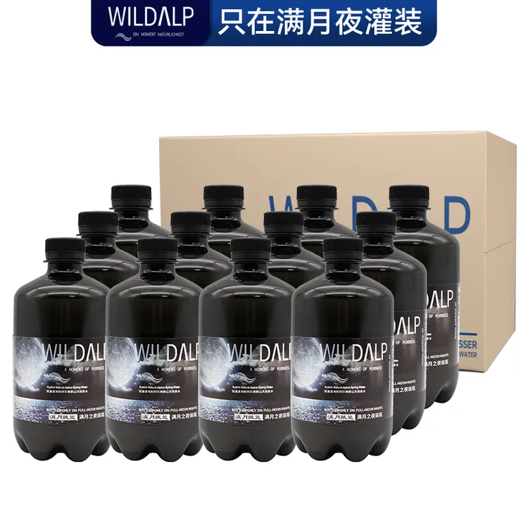 【买一箱送一箱】奥地利进口奥维山满月水饮用水250ml500ml天然泉水