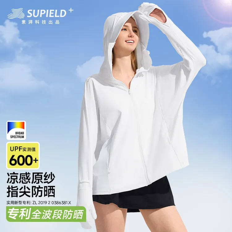 【破冰专属】素湃全波段落肩袖防晒衣自带手套防紫外线防晒服F588