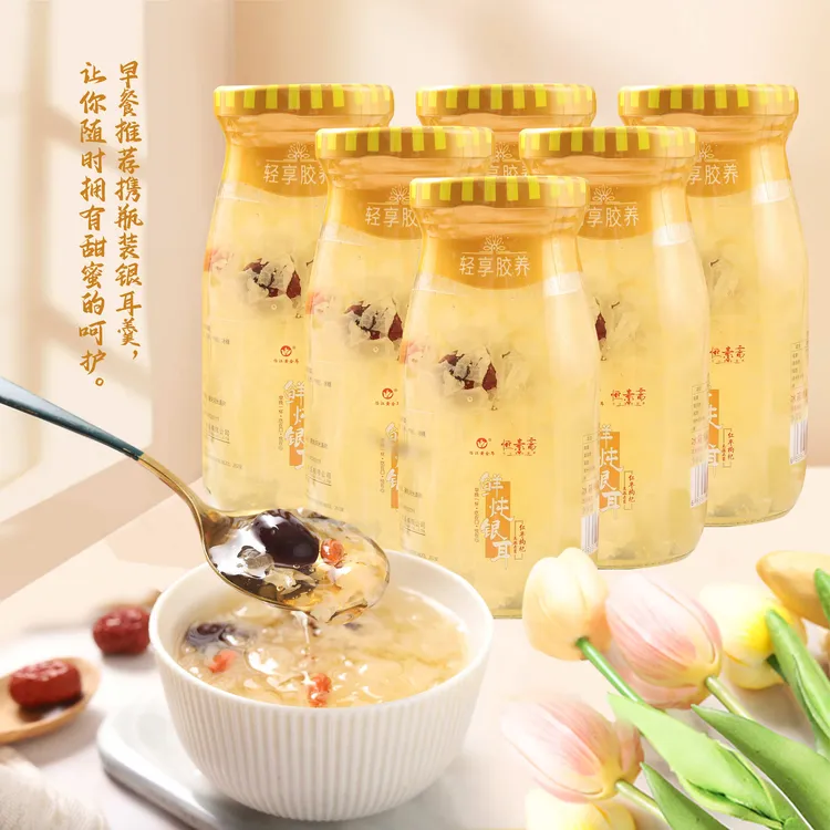 怡江黄金耳每日鲜炖银耳羹198克*6瓶即食早餐营养饮品