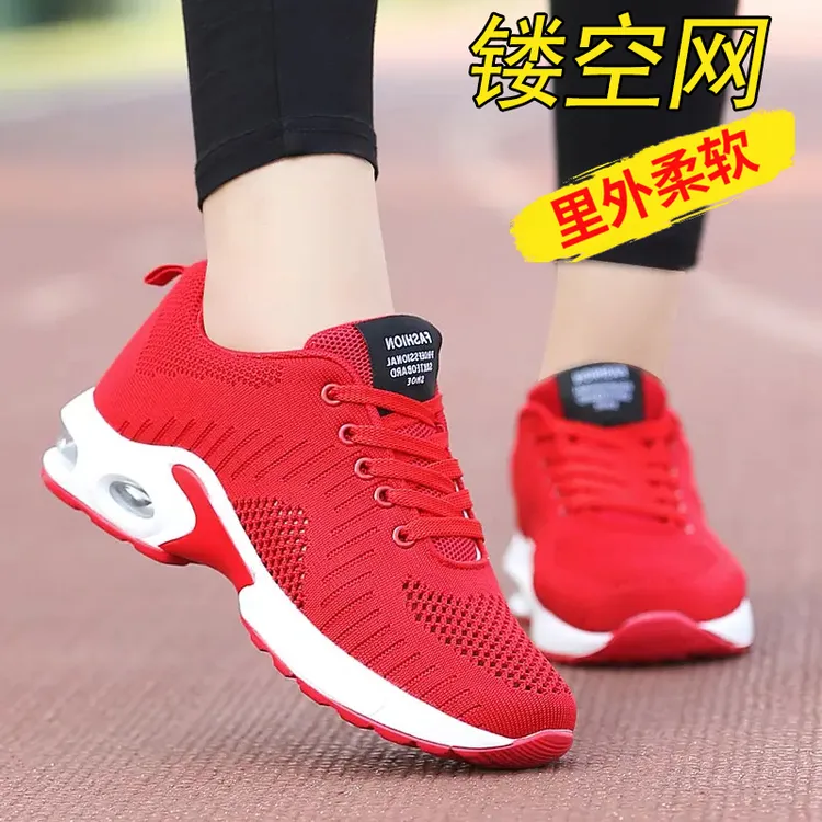 本命年红鞋女鞋夏款新款2025飞织网面透气轻便舒适休闲运动跑步鞋