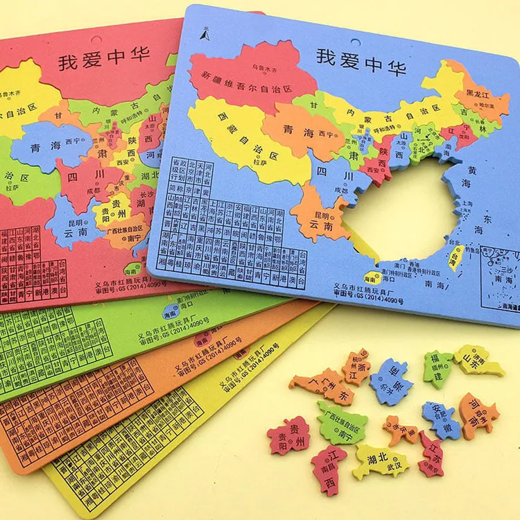 彩色泡沫地图初中生地理EVA立体中国拼图儿童益智玩具批发