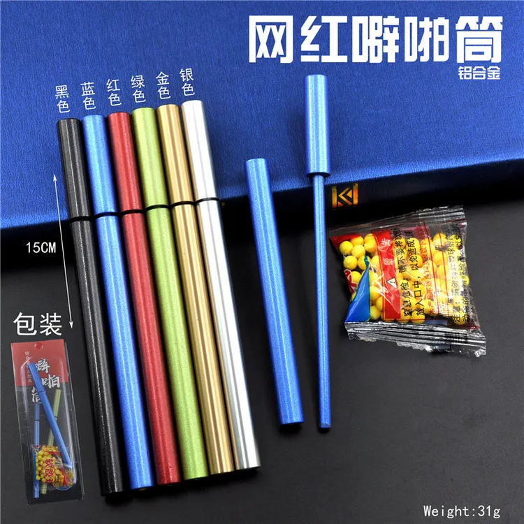 噼啪筒精雕连发噼啪桶80后怀旧玩具90年代童年儿时男孩小竹筒枪