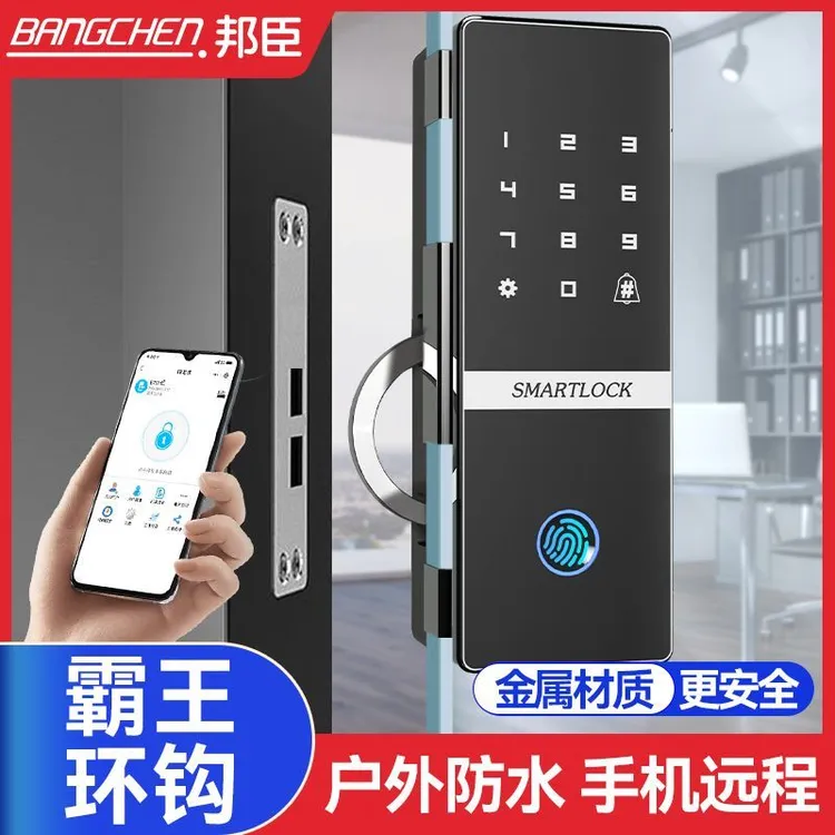 玻璃门肯德基门锁指纹锁免开双开门密码锁门禁办公室智能商铺电子