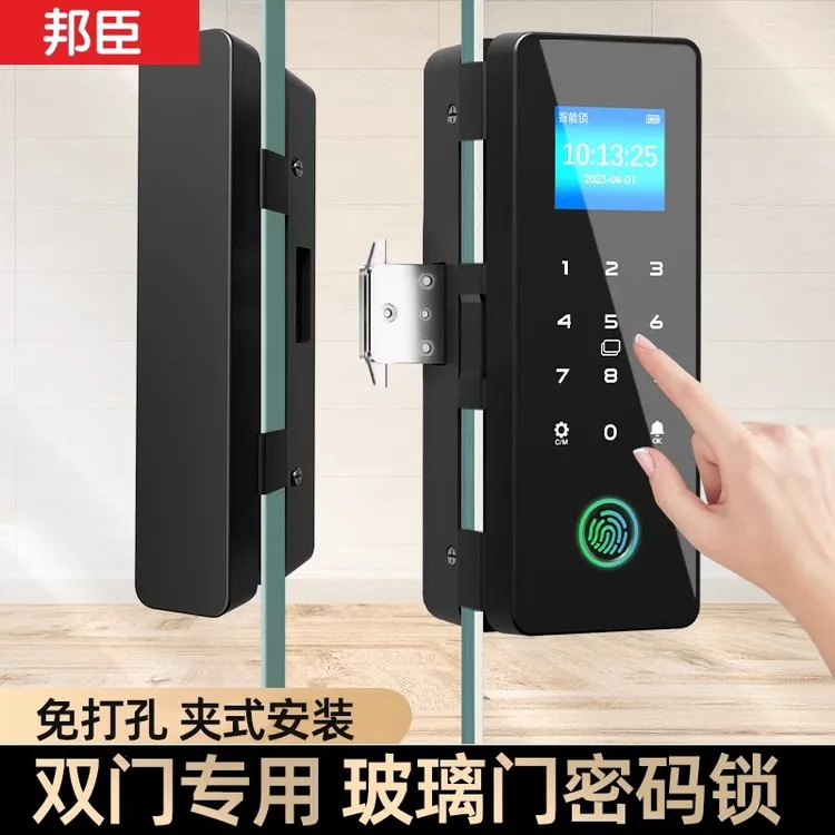 邦臣玻璃门密码锁双门办公室指纹锁无框免开孔智能门锁电子门禁锁