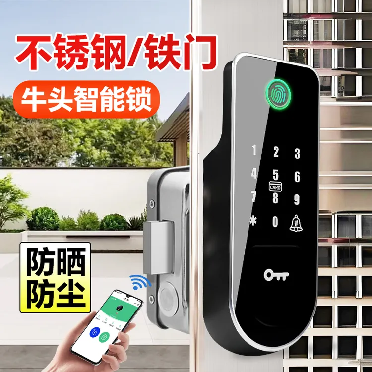 铁门智能锁老式防盗门改指纹锁不锈钢铁门庭院门密码锁防盗门锁