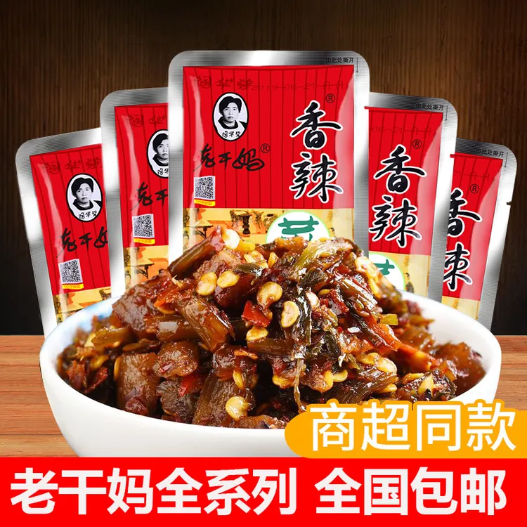 老干妈香辣菜贵州风味下饭菜佐餐开味小菜拌饭面榨菜辣椒酱开胃